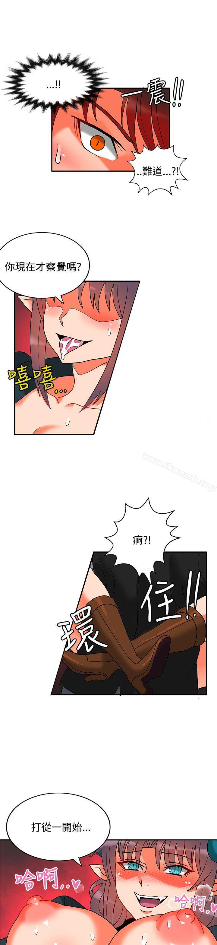 9P - 30cm立约人