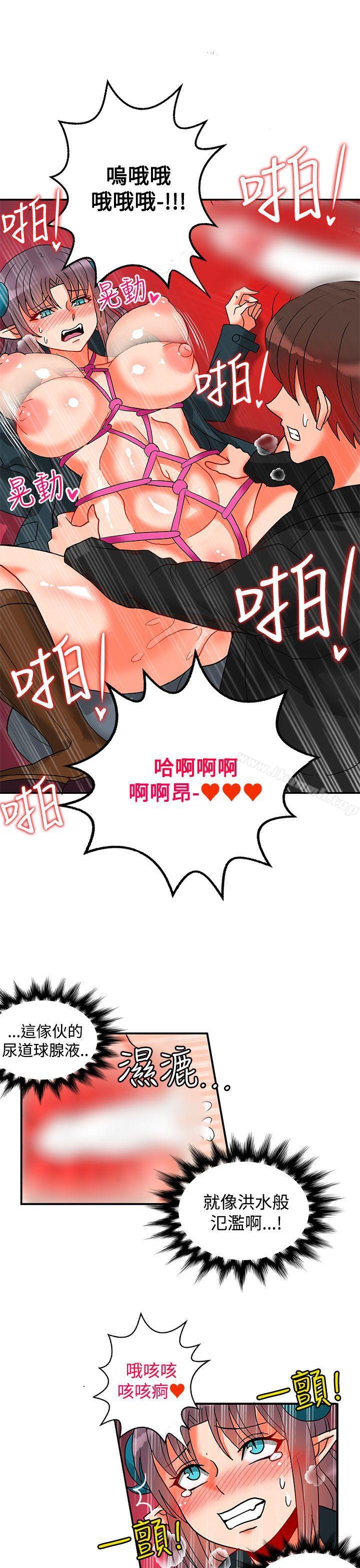 10P - 30cm立约人