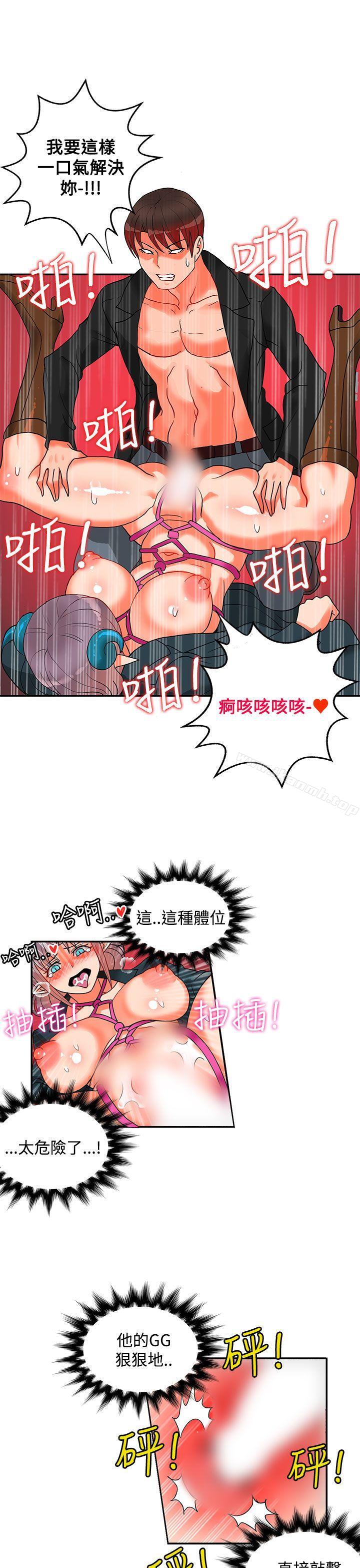 12P - 30cm立约人
