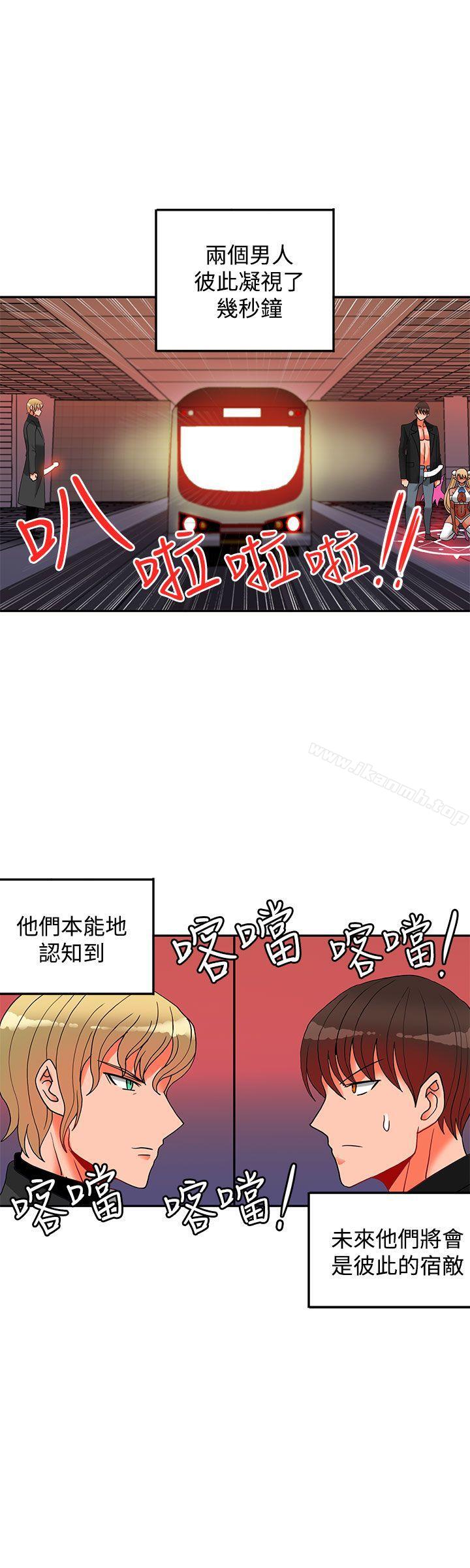 20P - 30cm立约人