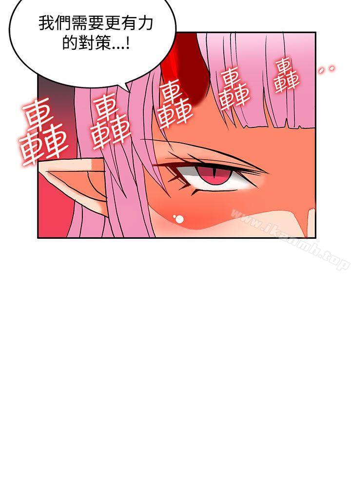 23P - 30cm立约人
