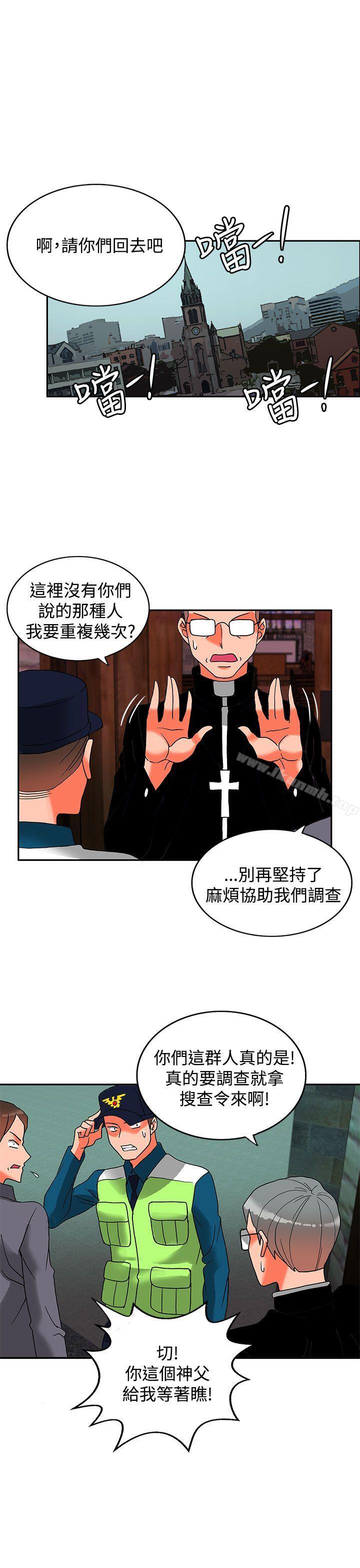 24P - 30cm立约人