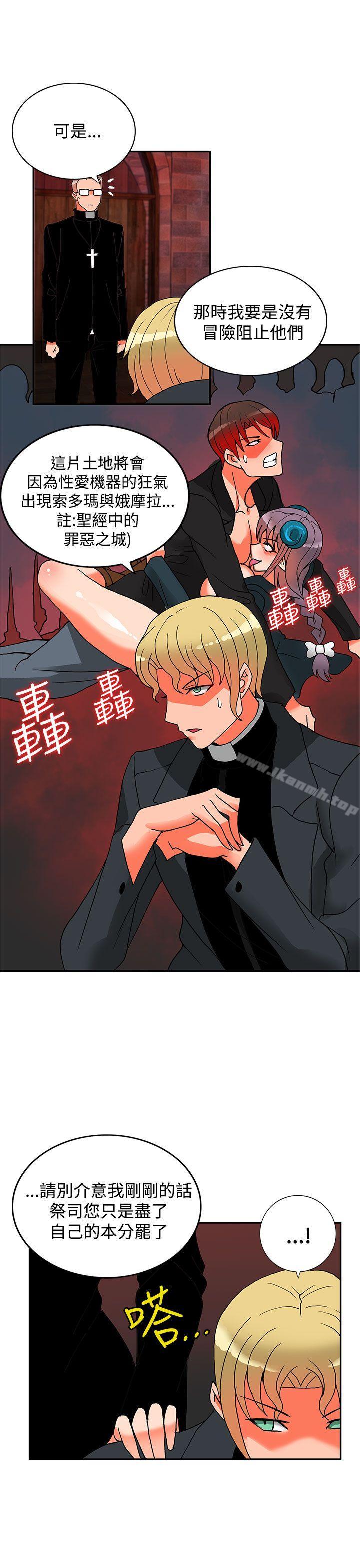 27P - 30cm立约人