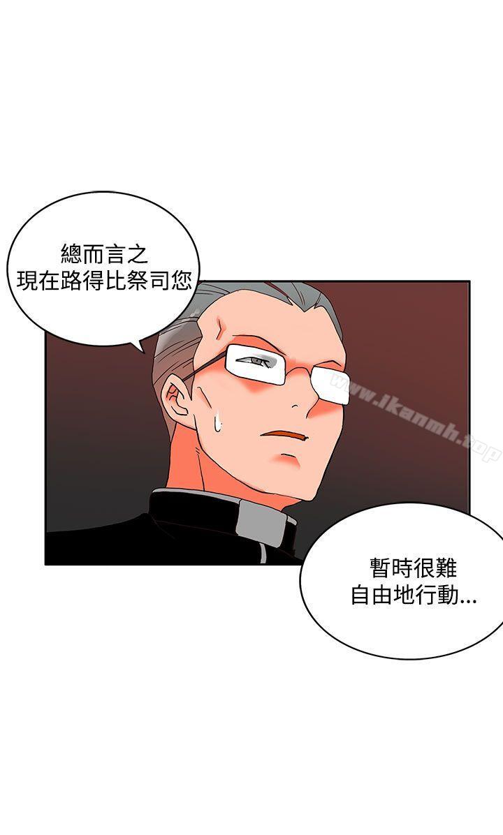 28P - 30cm立约人