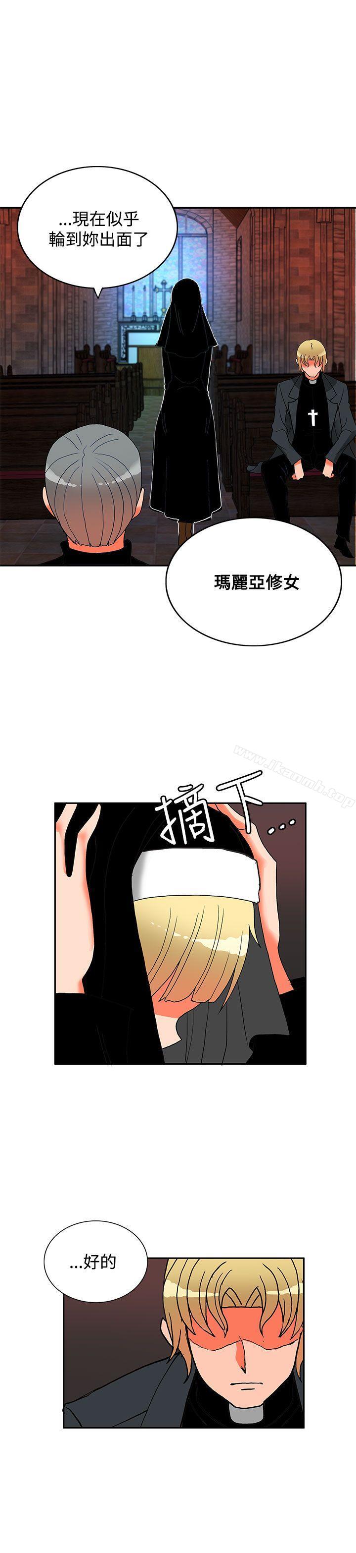 29P - 30cm立约人