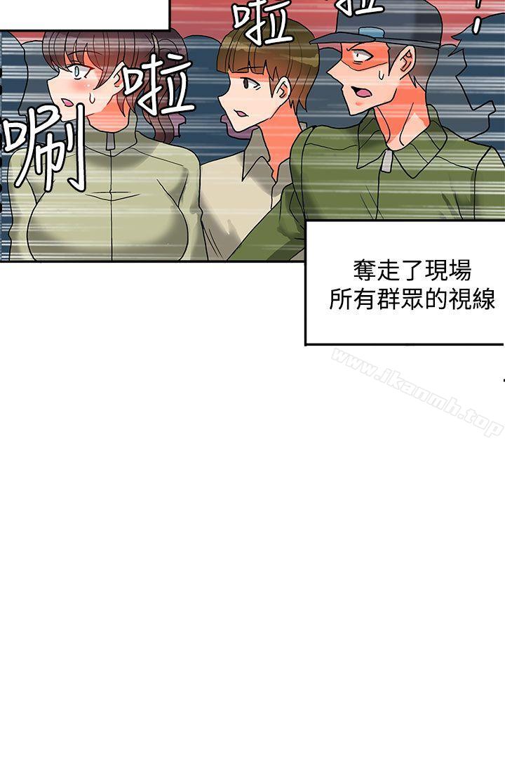 7P - 30cm立约人