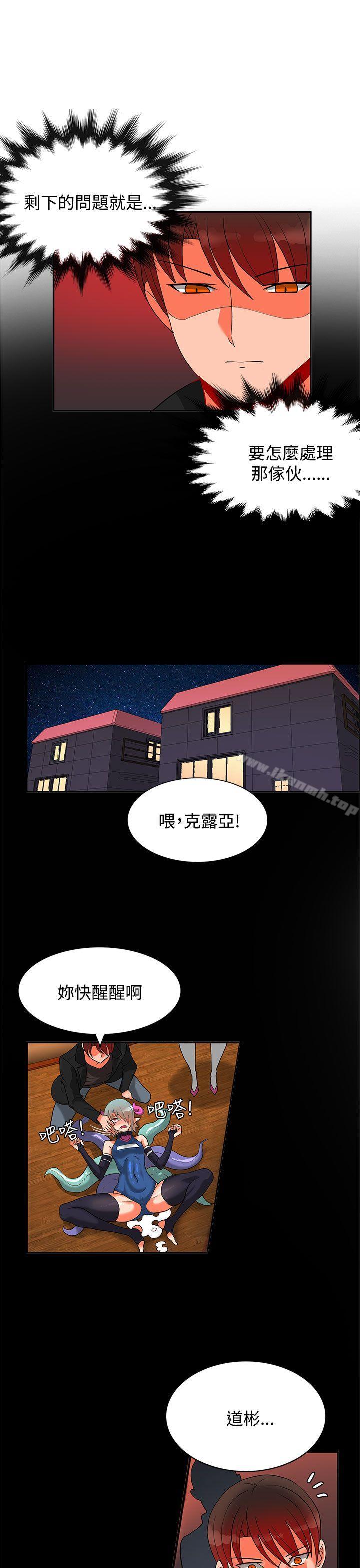 12P - 30cm立约人