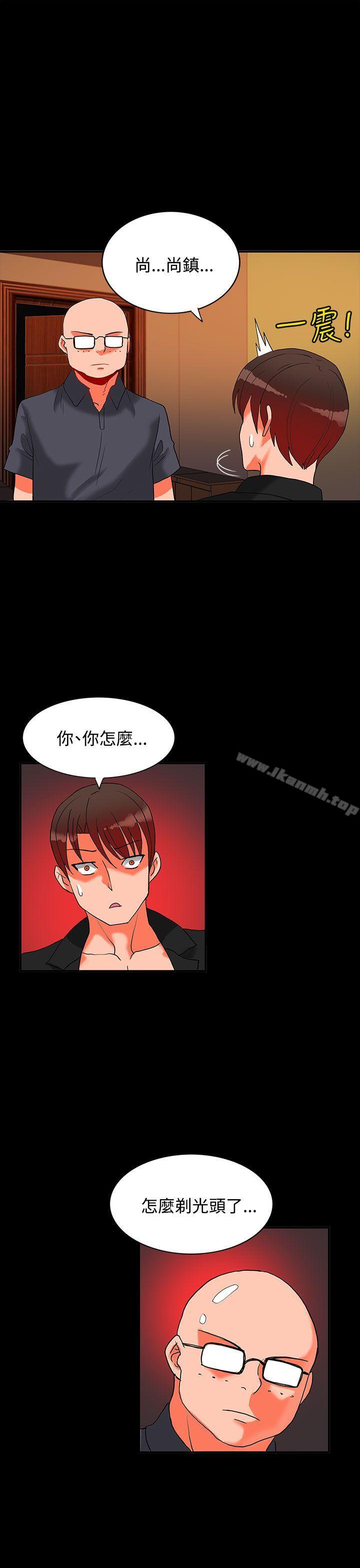 14P - 30cm立约人