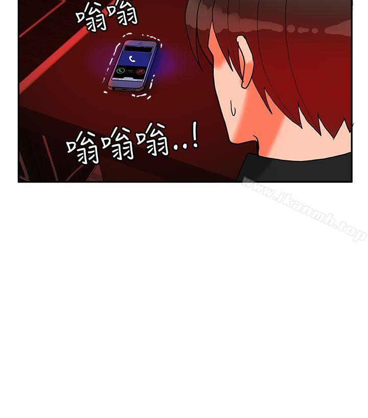 24P - 30cm立约人