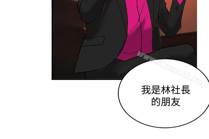 26P - 30cm立约人