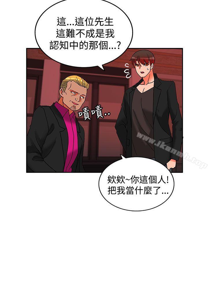 29P - 30cm立约人