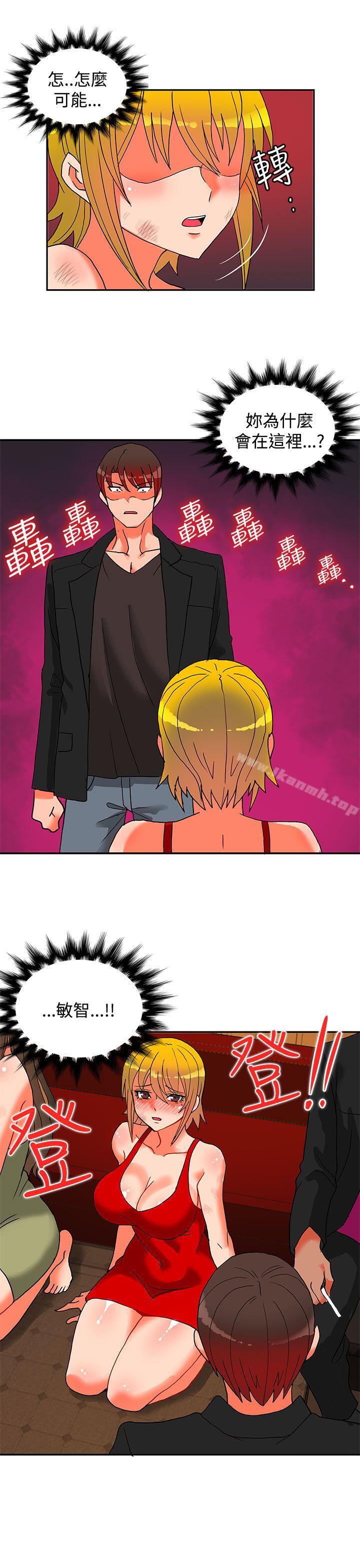 32P - 30cm立约人