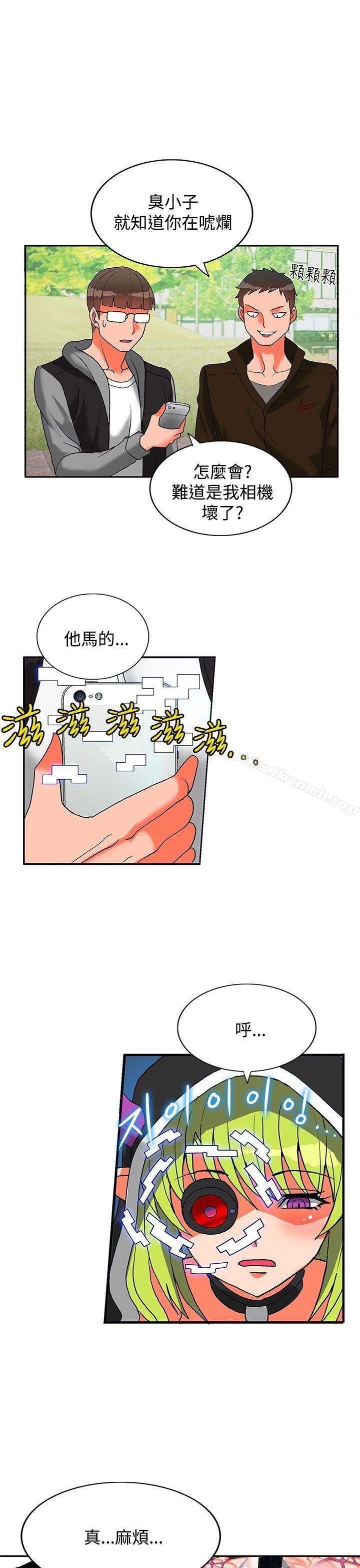 4P - 30cm立约人