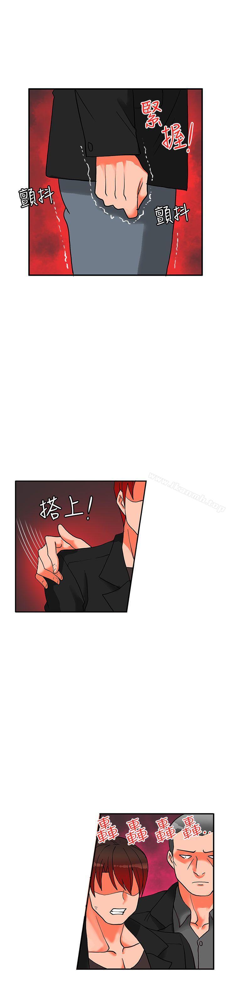 10P - 30cm立约人