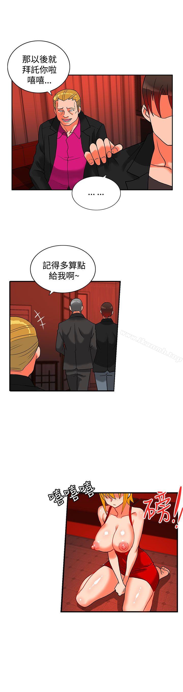 12P - 30cm立约人