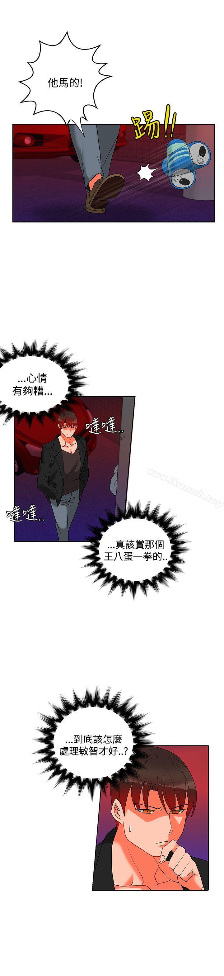 13P - 30cm立约人