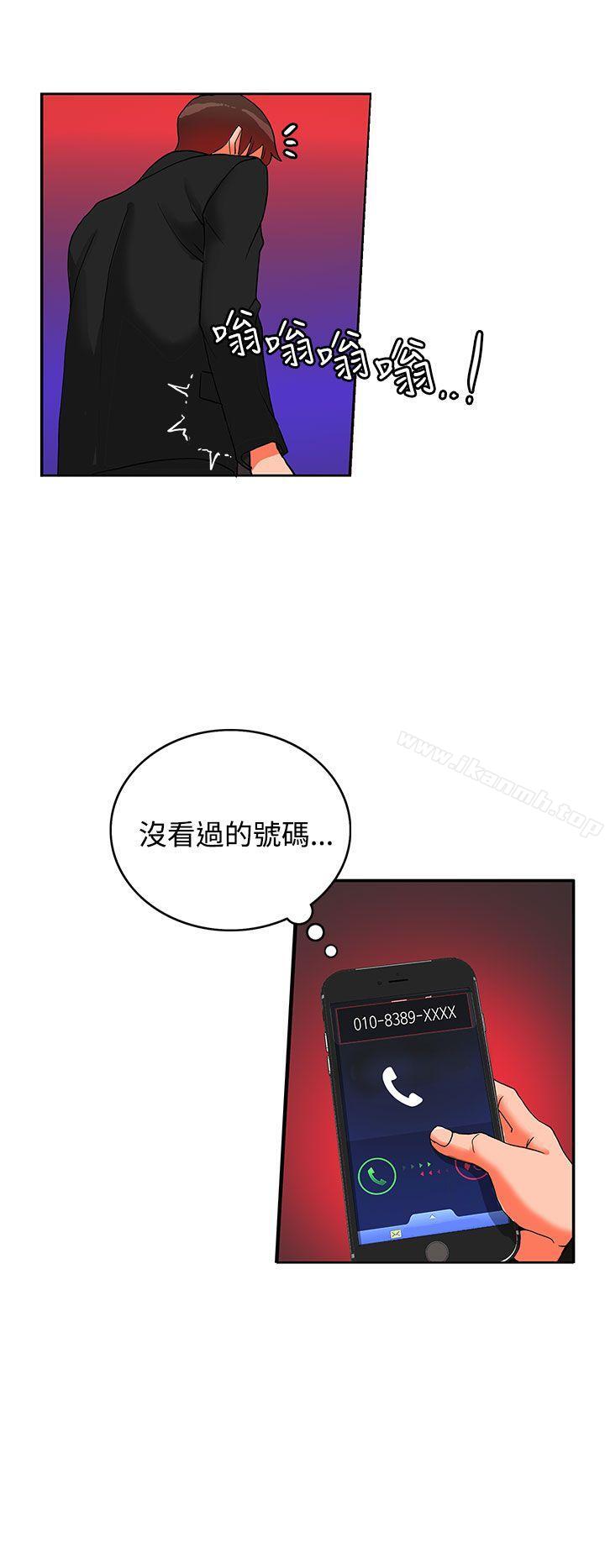 16P - 30cm立约人