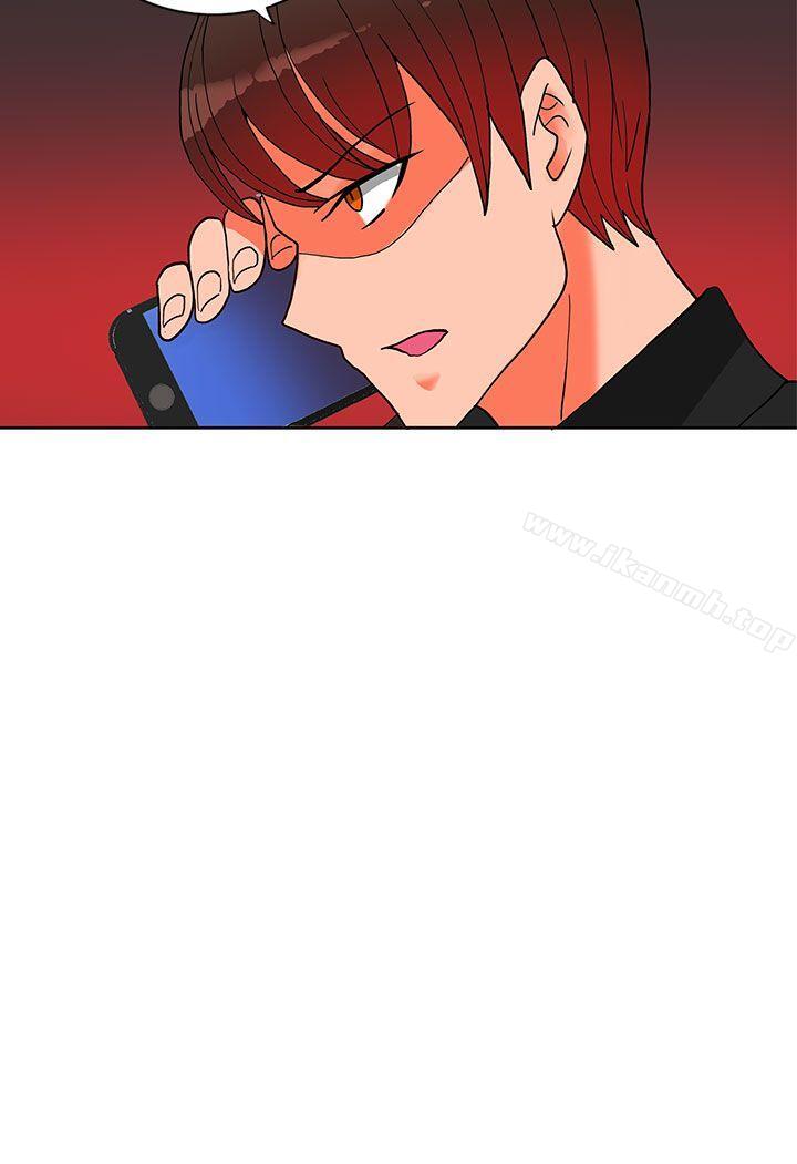 18P - 30cm立约人