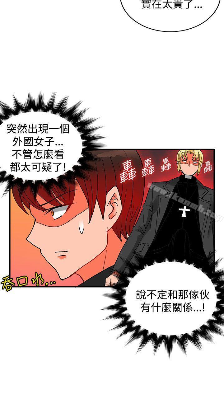20P - 30cm立约人