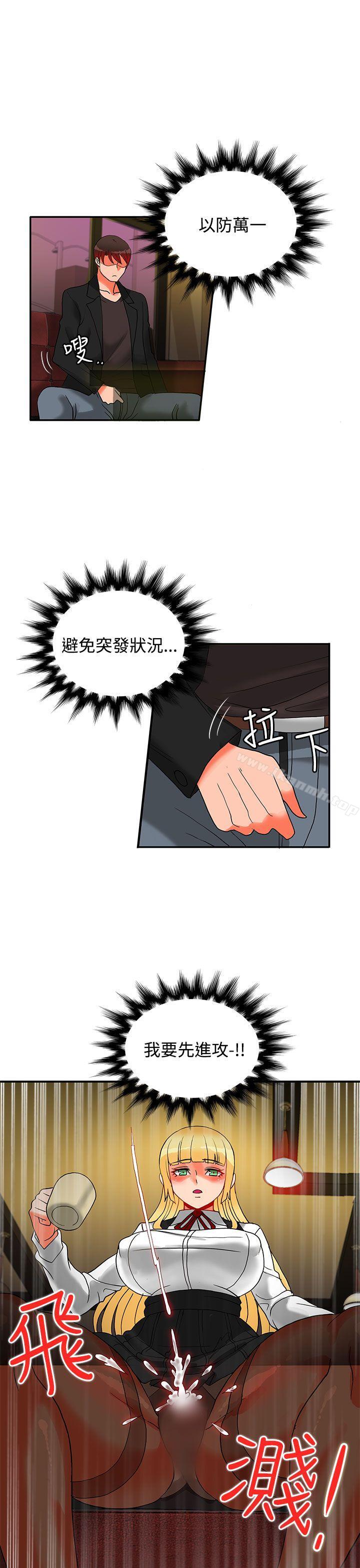 21P - 30cm立约人