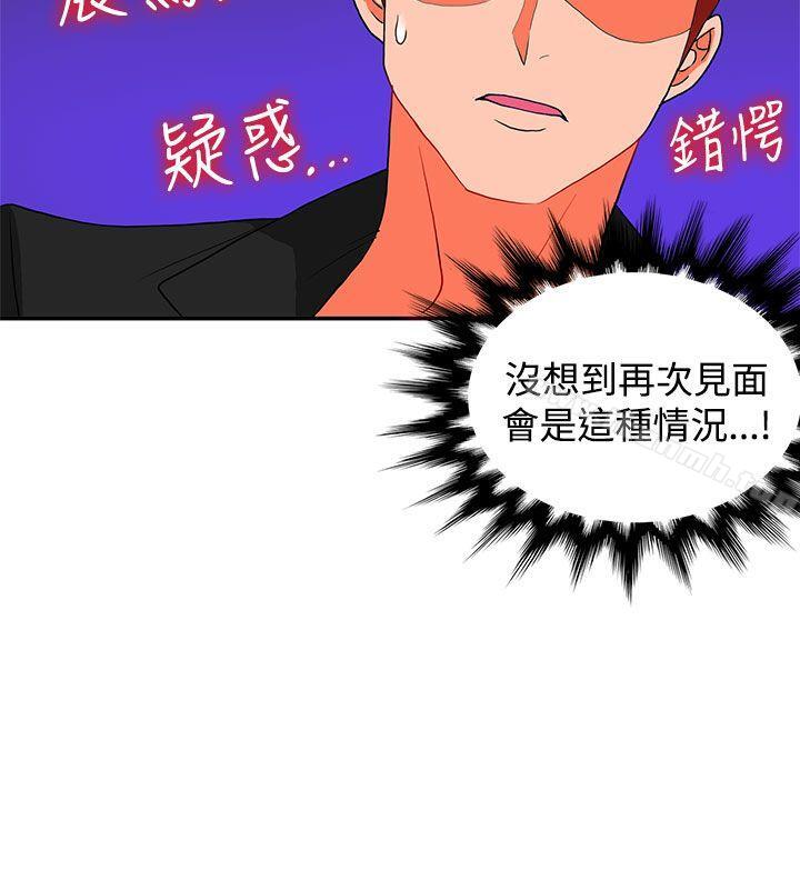 3P - 30cm立约人