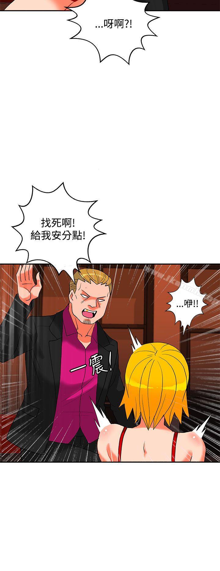 5P - 30cm立约人