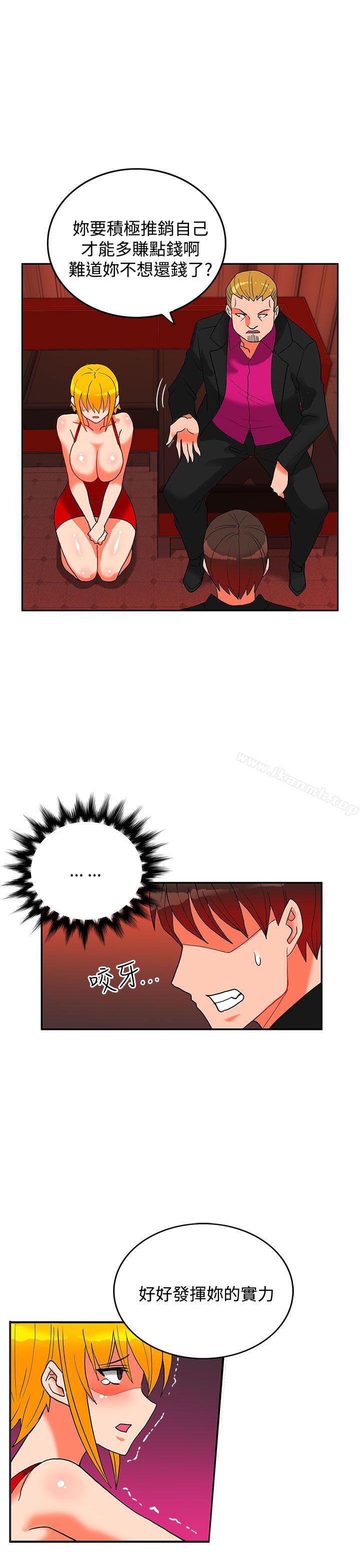 6P - 30cm立约人