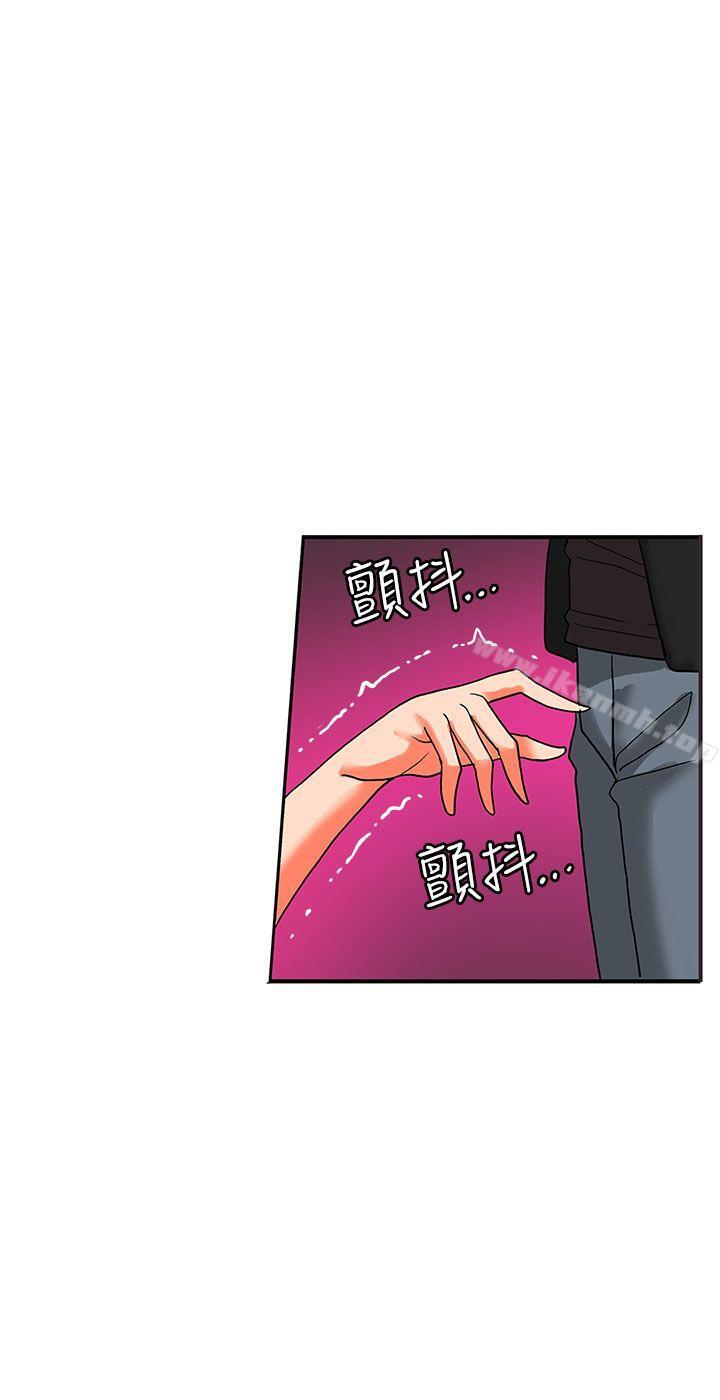 7P - 30cm立约人