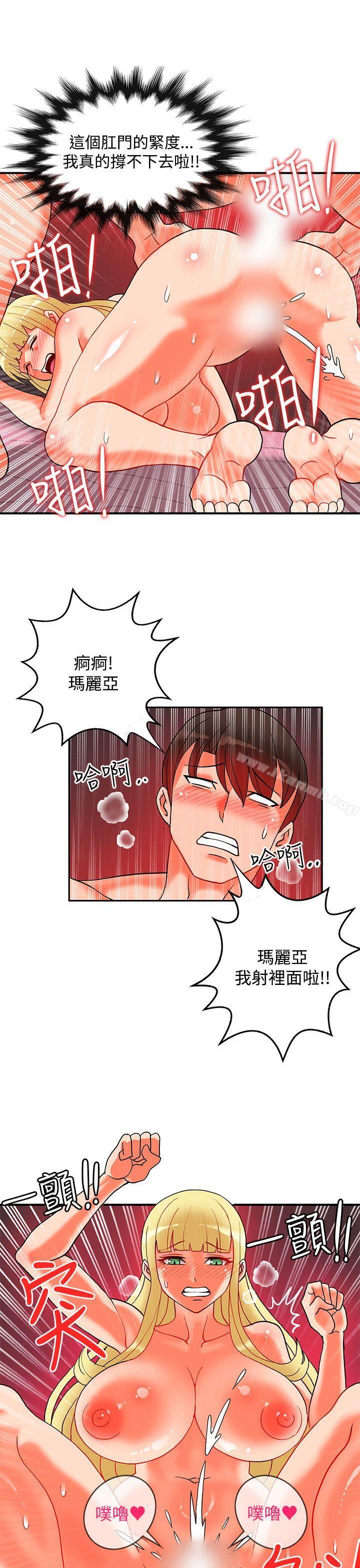 16P - 30cm立约人