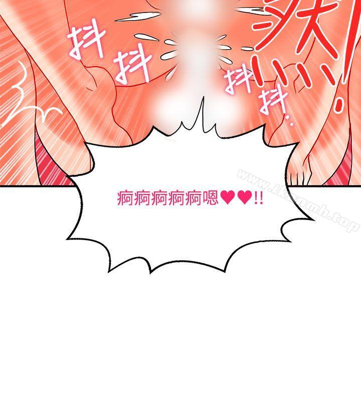 17P - 30cm立约人