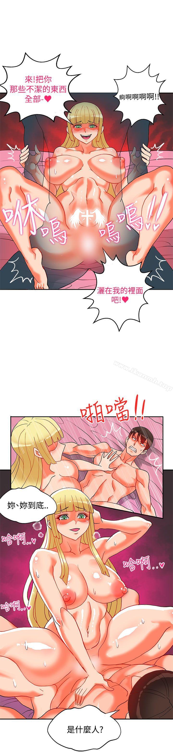 26P - 30cm立约人