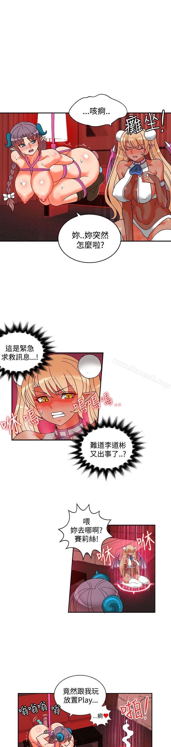 30P - 30cm立约人