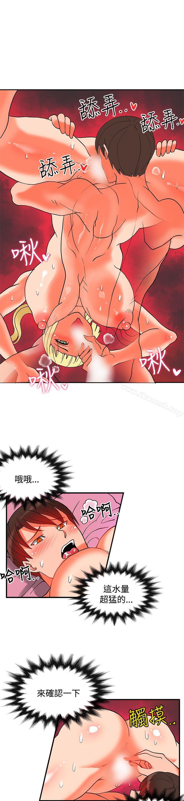 6P - 30cm立约人