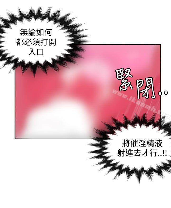 20P - 30cm立约人