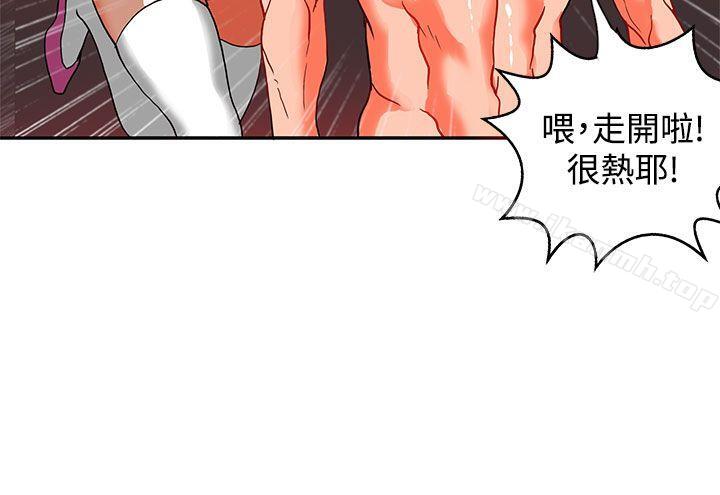 26P - 30cm立约人