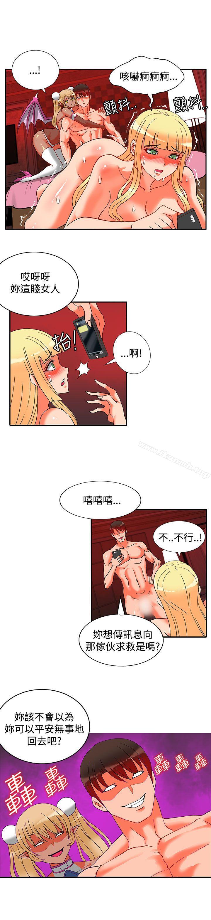 27P - 30cm立约人