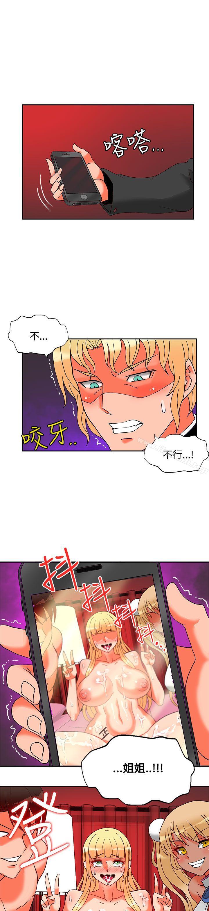 31P - 30cm立约人