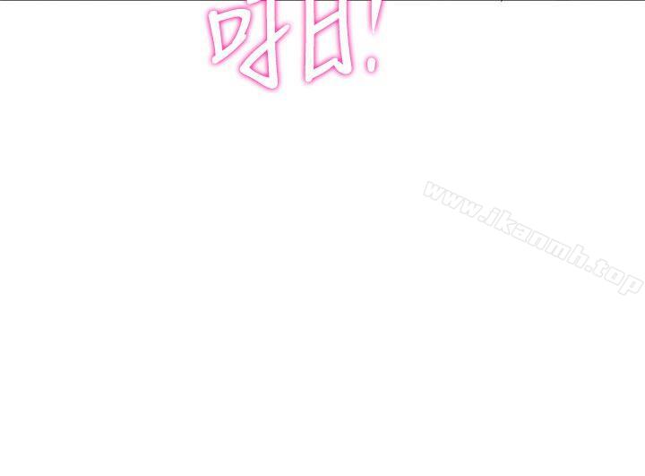 3P - 30cm立约人