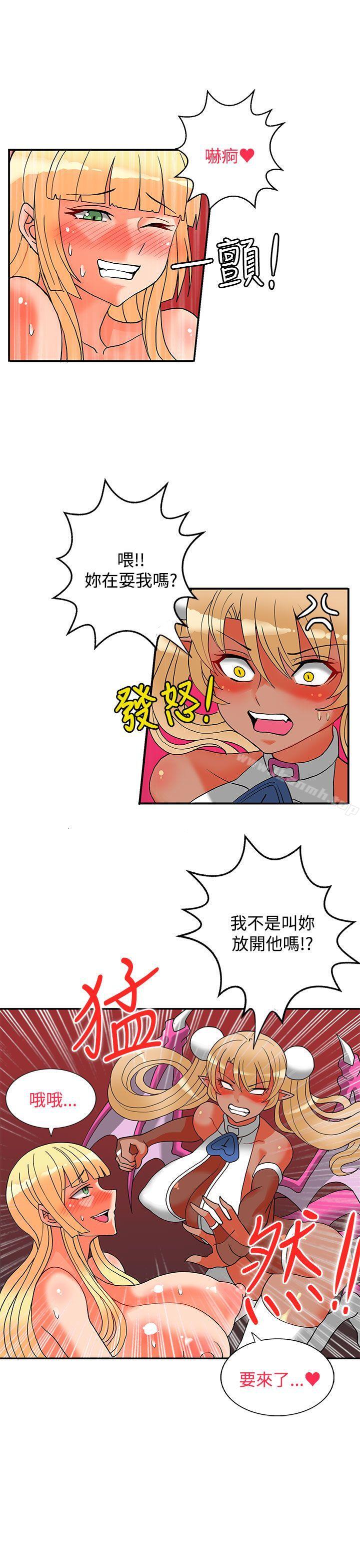 4P - 30cm立约人