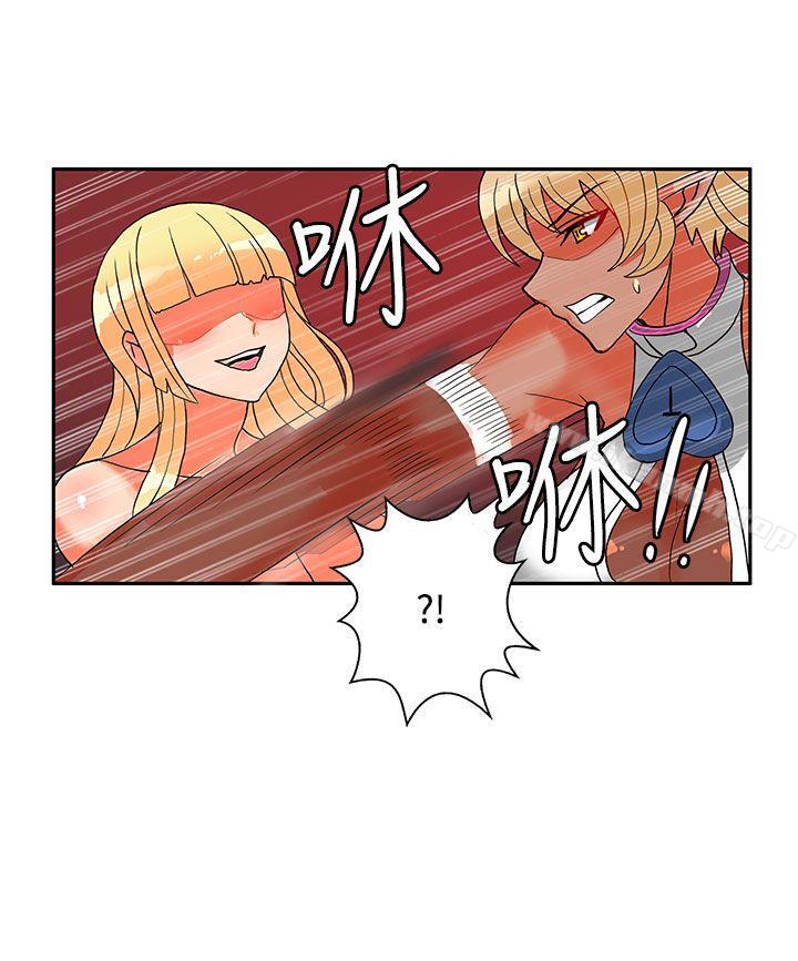 5P - 30cm立约人