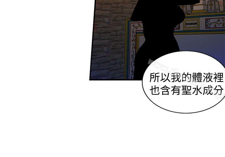 7P - 30cm立约人