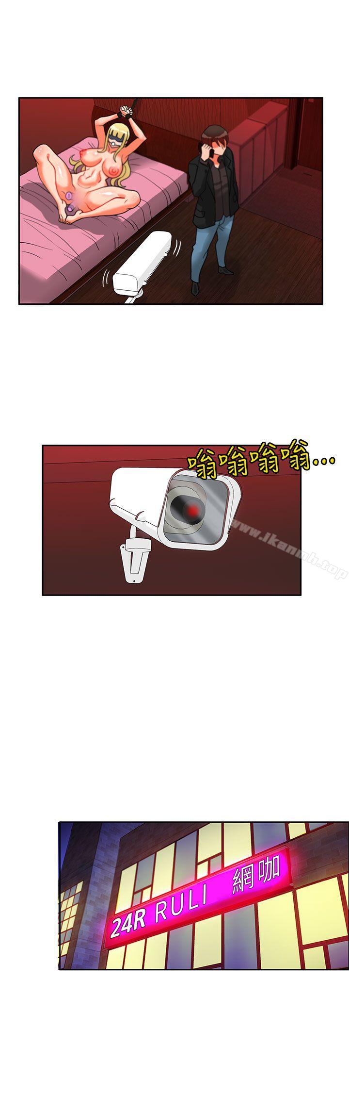 11P - 30cm立约人