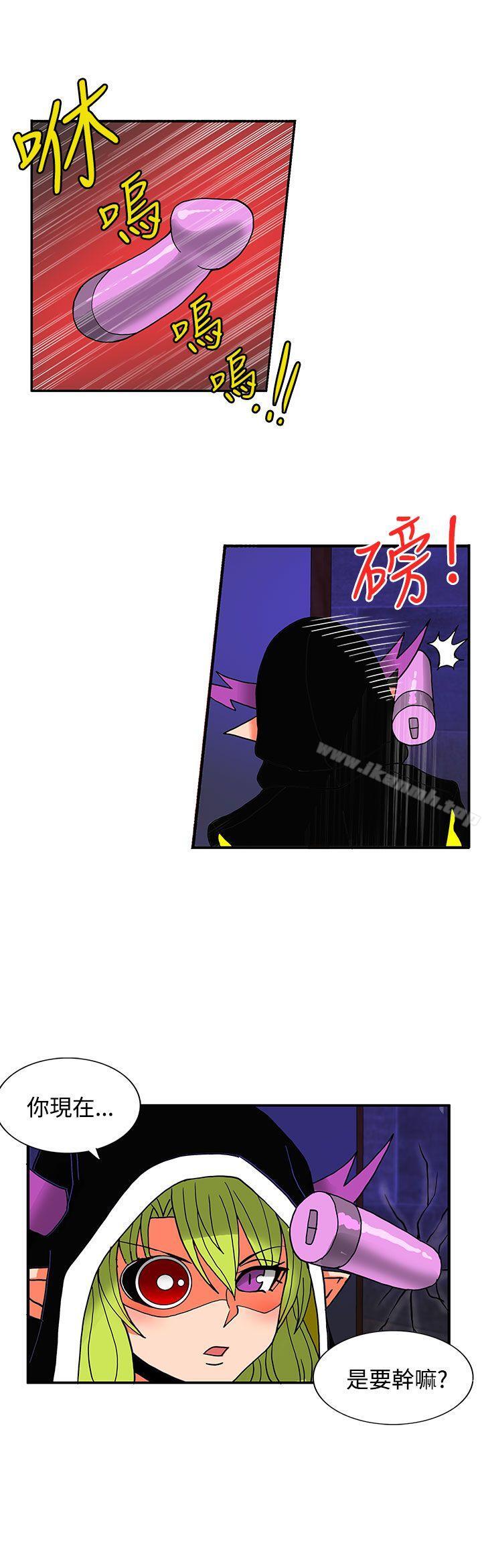 18P - 30cm立约人