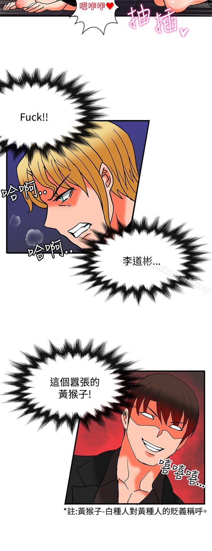 21P - 30cm立约人