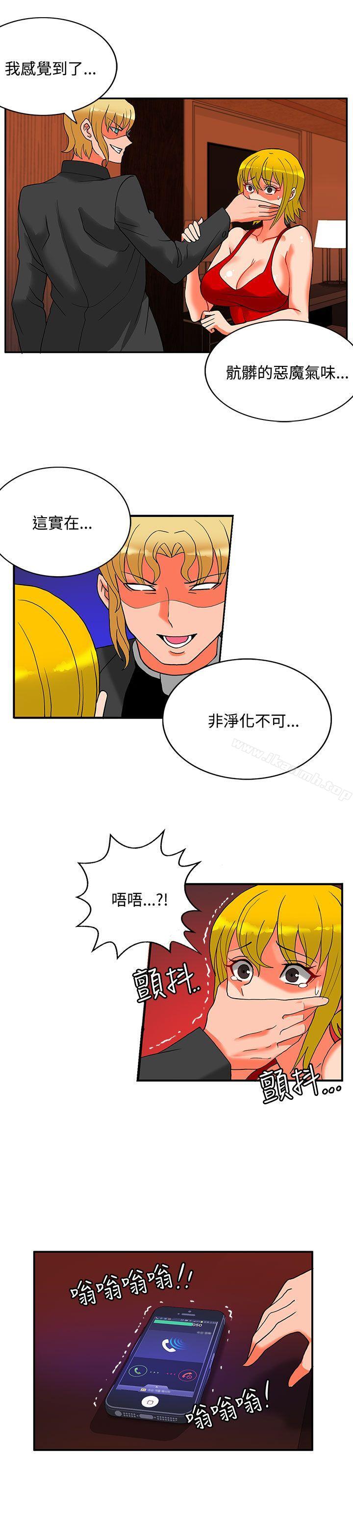 11P - 30cm立约人