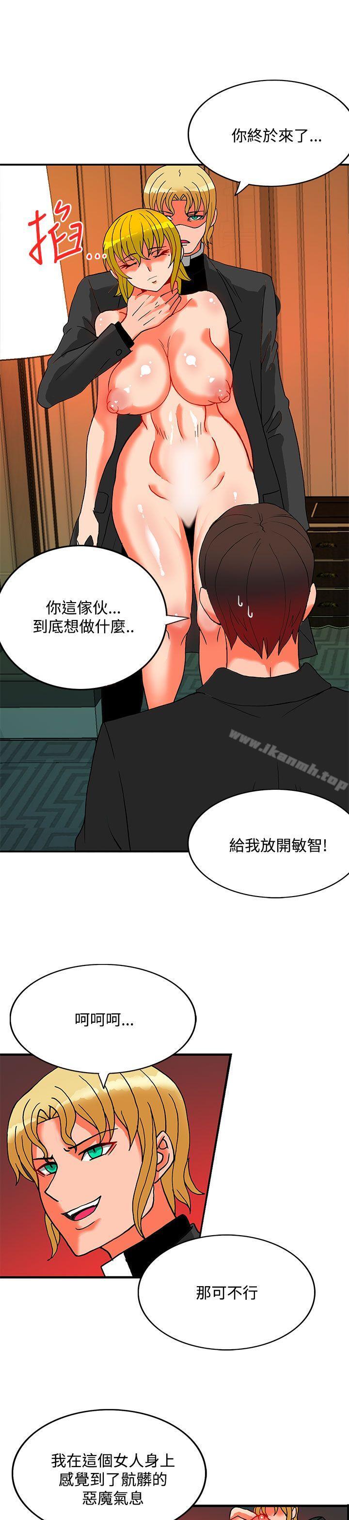 17P - 30cm立约人