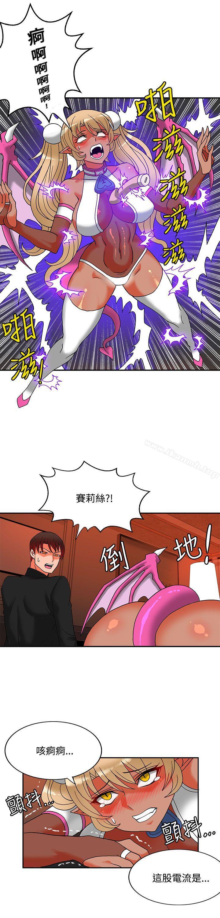 22P - 30cm立约人