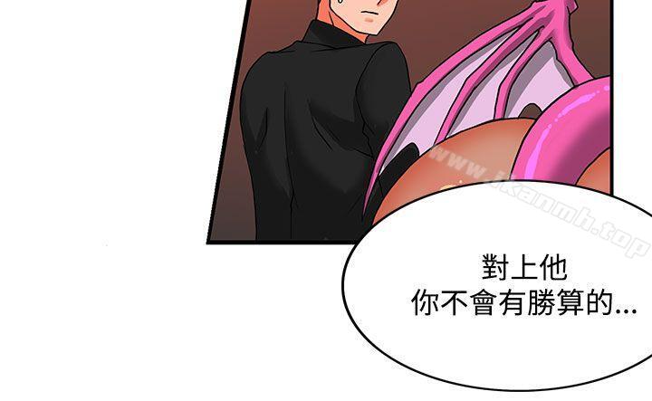 24P - 30cm立约人