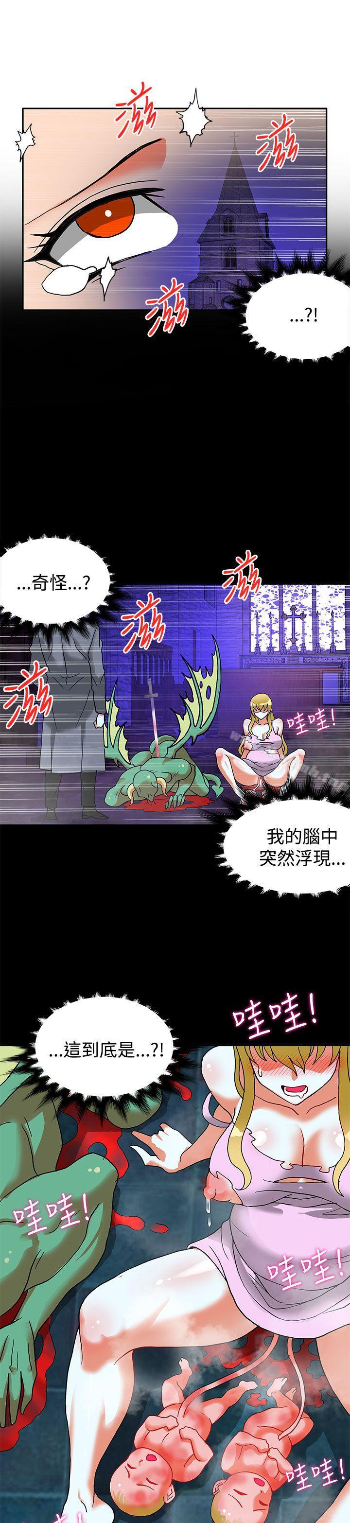 27P - 30cm立约人