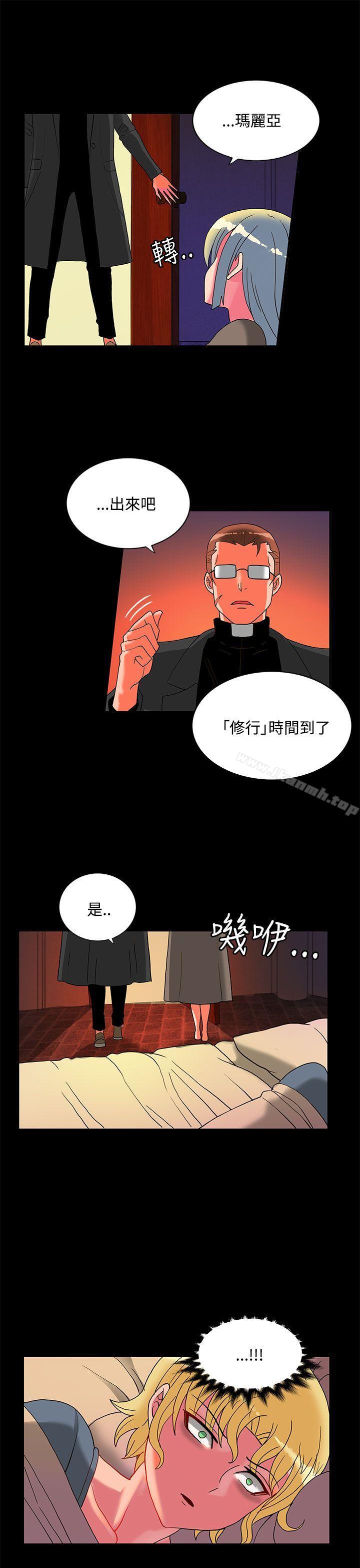 10P - 30cm立约人